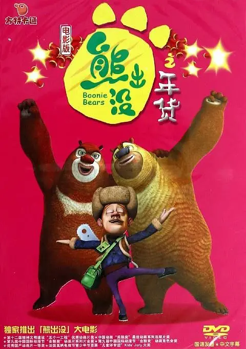 啪啪尤物