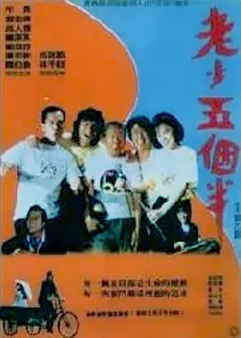 人休艺
